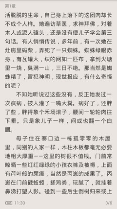 北京办理秘鲁签证需要预约吗